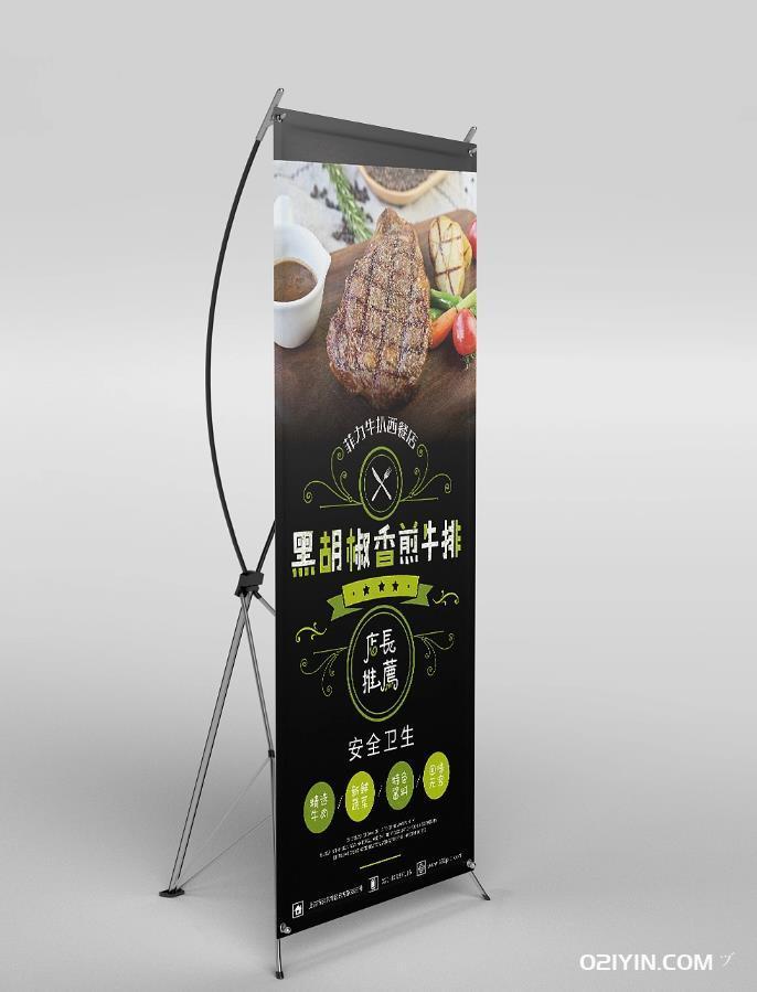 X展架制作廠家 第2張 X展架制作廠家 第2張