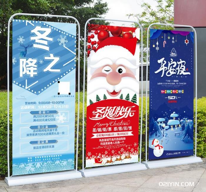 易拉寶展架 第2張 易拉寶展架 第2張