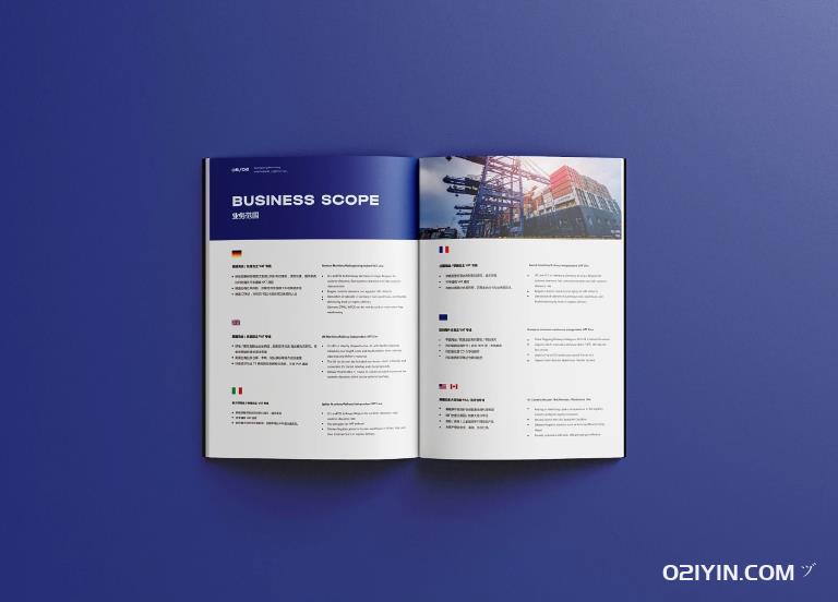 企業樣本 第3張 企業樣本 第3張