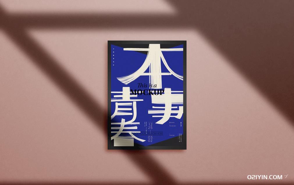 海報(bào) 第2張 海報(bào) 第2張