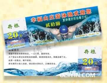 水上樂園游泳票印刷可以設計嗎？