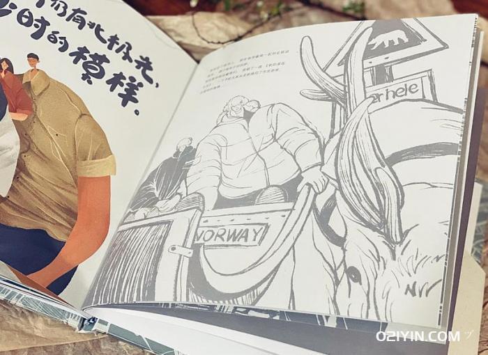 高檔精美畫冊 第2張 高檔精美畫冊 第2張