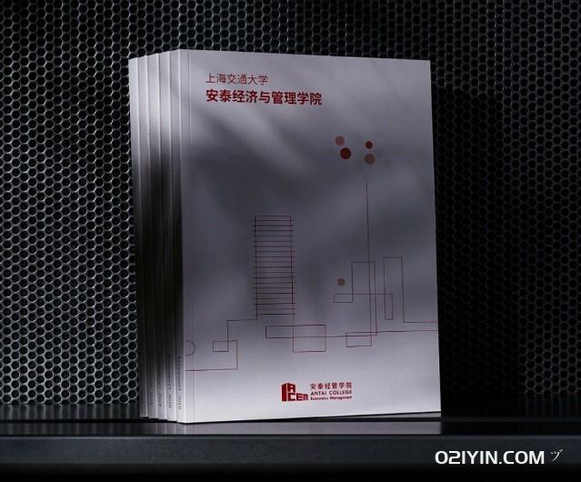 教育機(jī)構(gòu)畫冊(cè)印刷 第1張 教育機(jī)構(gòu)畫冊(cè)印刷 第1張