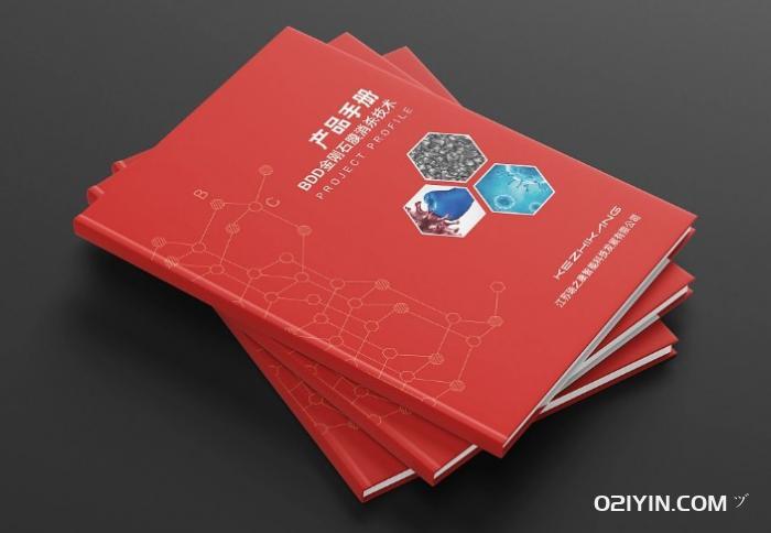 集團(tuán)產(chǎn)品手冊印刷  第2張