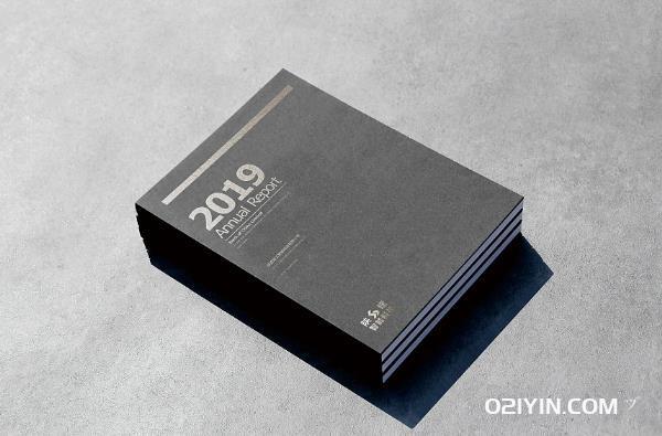 印刷宣傳冊一本20頁多少錢  第1張