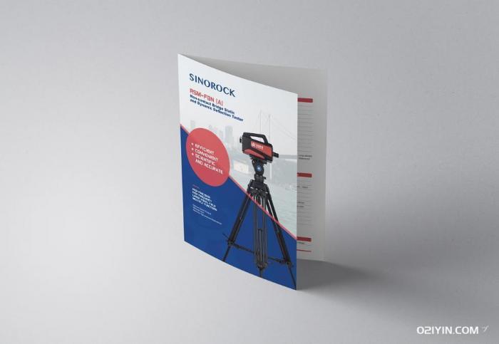 上海企業公司宣傳折頁印刷