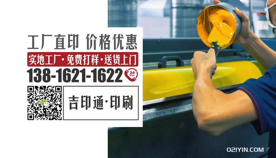 上海海報印刷尺寸一般是多少  第1張