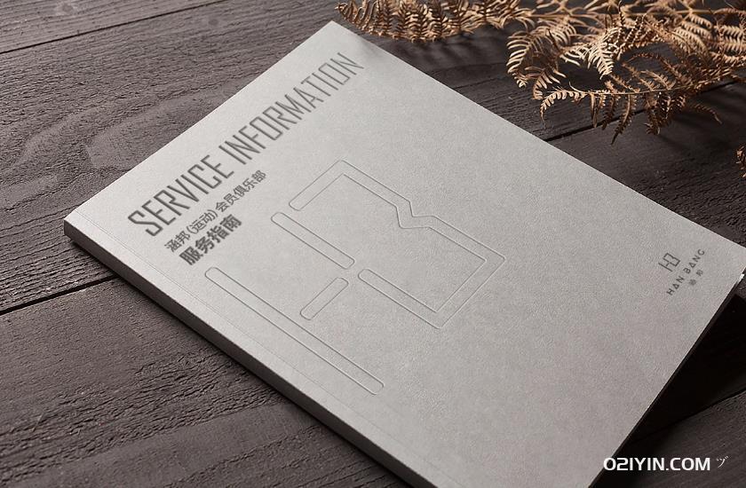 揭秘上海樣本印刷價(jià)格：定制品質(zhì)與成本之間的平衡  第1張