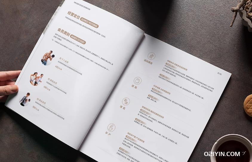 上海樣本印刷哪家便宜? 第1張 上海樣本印刷哪家便宜? 第1張