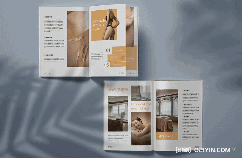 上海整形醫療畫冊印刷 第2張 上海整形醫療畫冊印刷 第2張