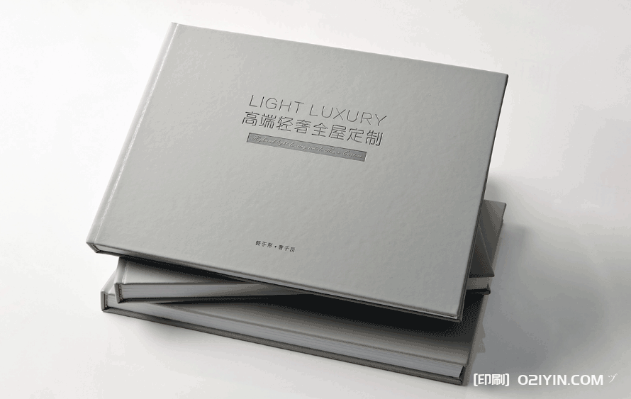 上海高端輕奢全屋定制畫冊(cè)印刷  第4張