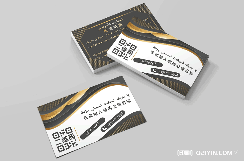 集團(tuán)員工名牌名片印刷 第3張 集團(tuán)員工名牌名片印刷 第3張