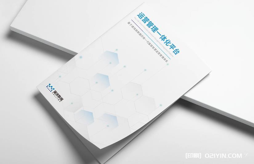 上海展會印刷品印刷哪家比較好? 第1張 上海展會印刷品印刷哪家比較好? 第1張