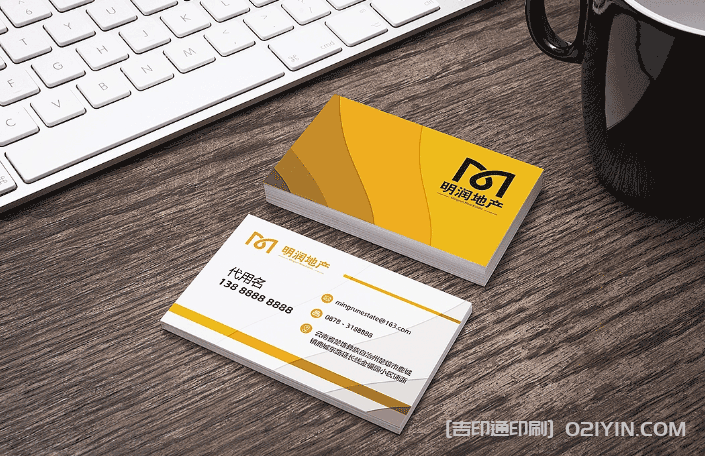 上海地產(chǎn)名片印刷  第3張