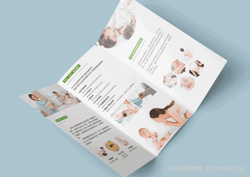 上海月子中心宣傳三折頁印刷 第2張 上海月子中心宣傳三折頁印刷 第2張
