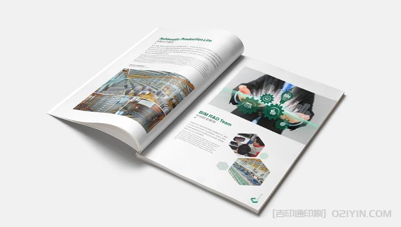 上海畫冊印刷的裝訂方式有哪幾種,各有什么優(yōu)缺點? 第1張 上海畫冊印刷的裝訂方式有哪幾種,各有什么優(yōu)缺點? 第1張