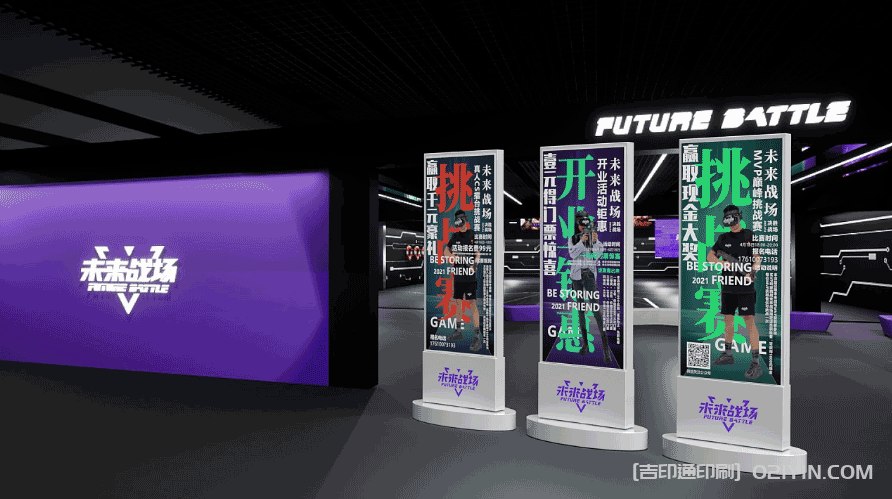 上海易拉寶展架設(shè)計制作 第4張 上海易拉寶展架設(shè)計制作 第4張