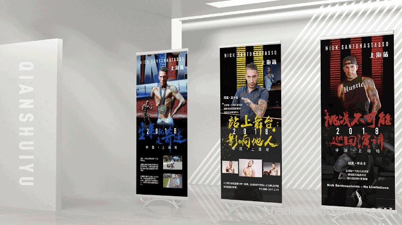 會展易拉寶印刷  第2張