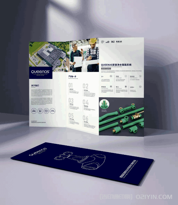 ?產品零部件使用折頁手冊印刷 第2張 ?產品零部件使用折頁手冊印刷 第2張