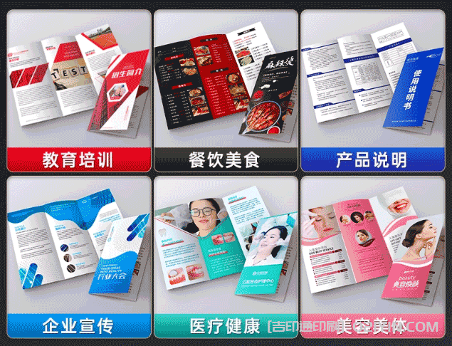 彩色折頁印刷 第1張 彩色折頁印刷 第1張