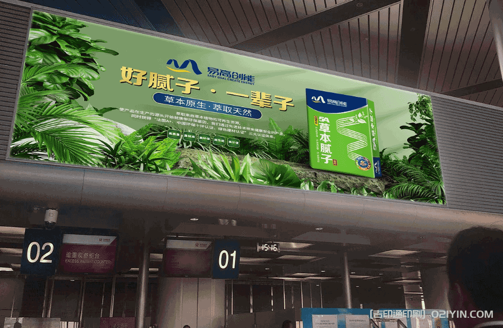 建材品牌產(chǎn)品戶外廣告印刷 第3張 建材品牌產(chǎn)品戶外廣告印刷 第3張