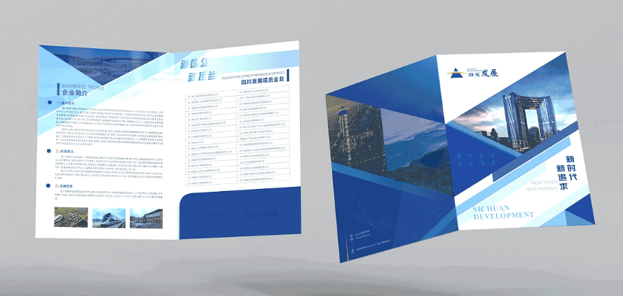 企業彩色封套印刷  第2張