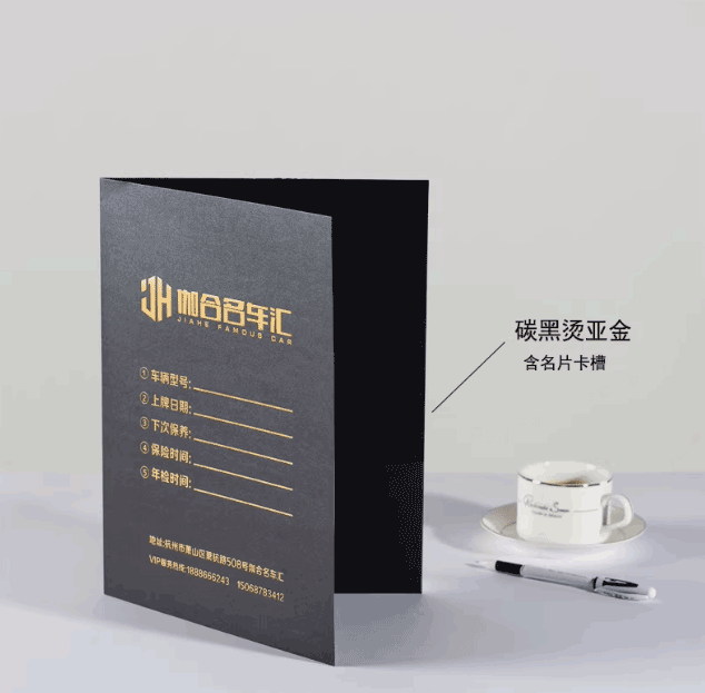 高端珠光紙燙金文件封套印刷  第4張