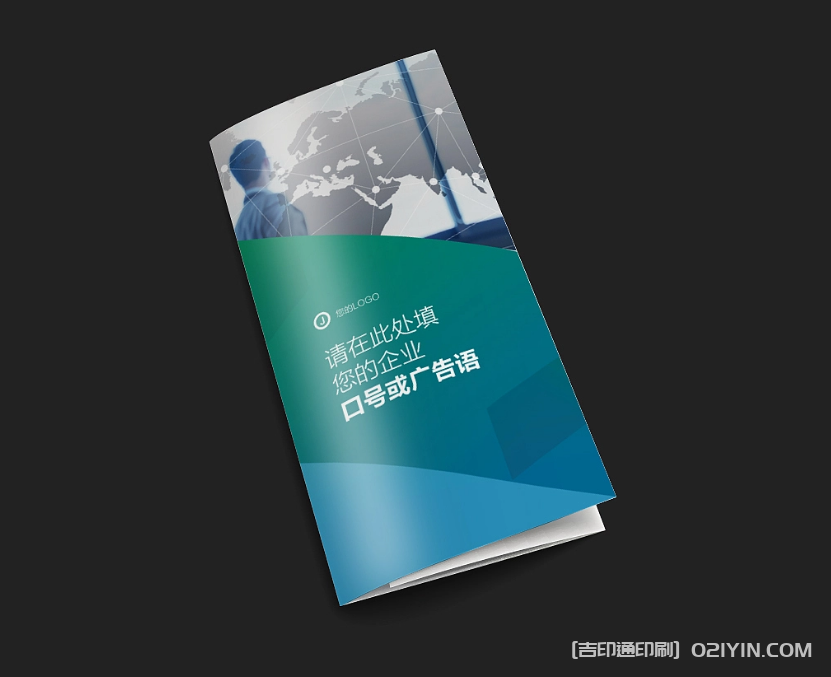 折頁(yè)印刷有多種折疊方式