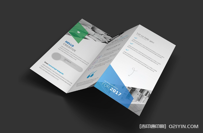 科技商務折頁印刷 第4張 科技商務折頁印刷 第4張