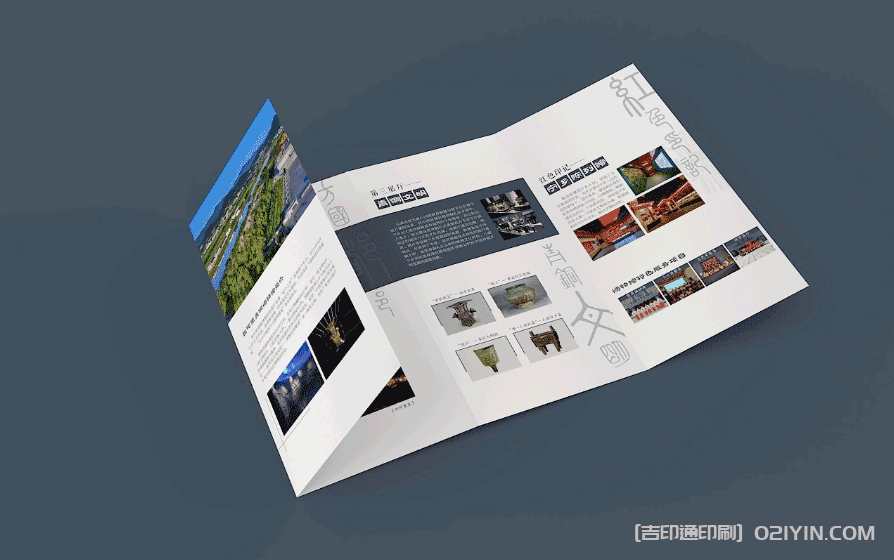 青銅博物館參觀手冊 第4張 青銅博物館參觀手冊 第4張