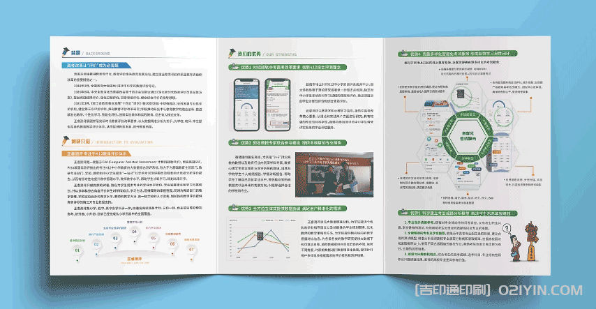 ?簡約商務折頁設計印刷 第2張 ?簡約商務折頁設計印刷 第2張