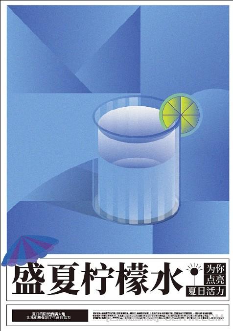 飲料廣告海報印刷 第3張 飲料廣告海報印刷 第3張