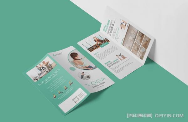 三折頁印刷報價 第3張 三折頁印刷報價 第3張