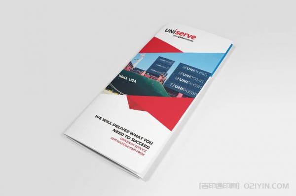 航運公司企業宣傳三折頁 第4張 航運公司企業宣傳三折頁 第4張