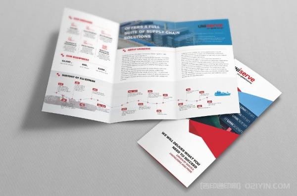航運公司企業宣傳三折頁 第7張 航運公司企業宣傳三折頁 第7張