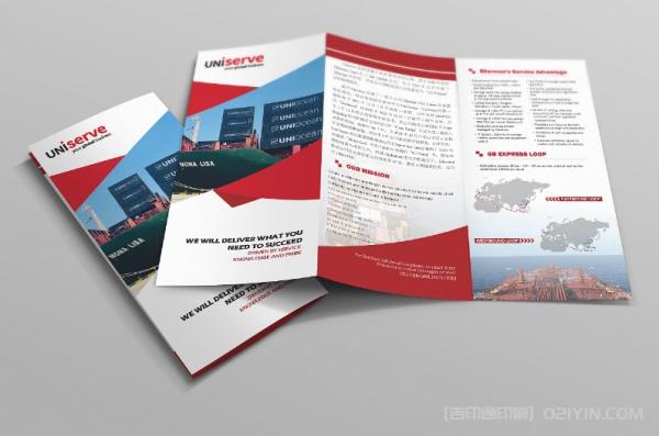 航運公司企業宣傳三折頁 第8張 航運公司企業宣傳三折頁 第8張