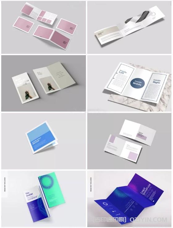 環保企業宣傳三折頁印刷報價 第3張 環保企業宣傳三折頁印刷報價 第3張