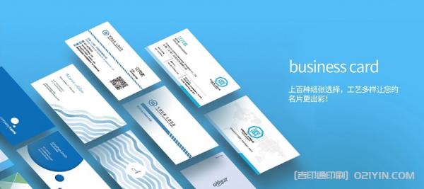 商務名片一站式印刷 第2張 商務名片一站式印刷 第2張
