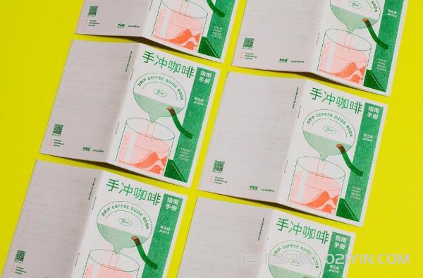 非正經手沖咖啡指南說明書印刷  第2張