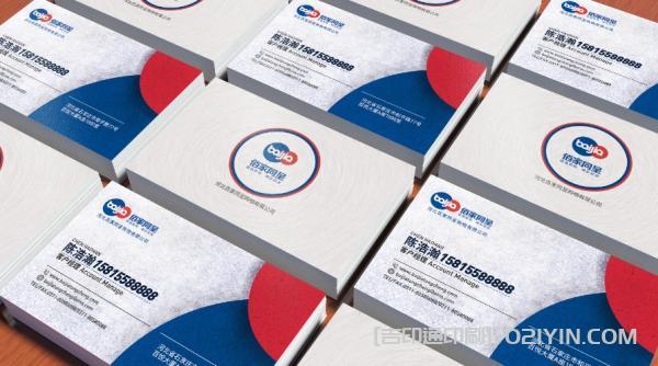 多變版式商務名片設計  第2張