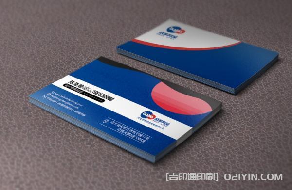 多變版式商務名片設計  第11張