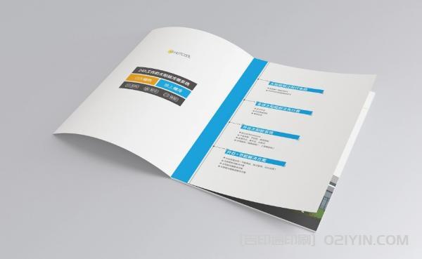 制冷設備企業畫冊印刷 第2張 制冷設備企業畫冊印刷 第2張