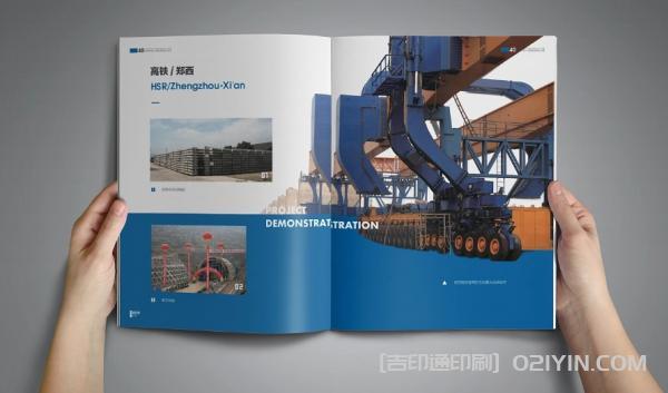 中鐵集團(tuán)宣傳冊印刷 第2張 中鐵集團(tuán)宣傳冊印刷 第2張