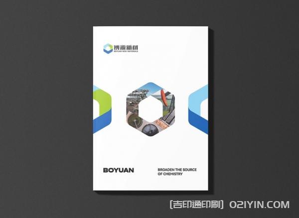 企業展會宣傳物料印刷  第2張