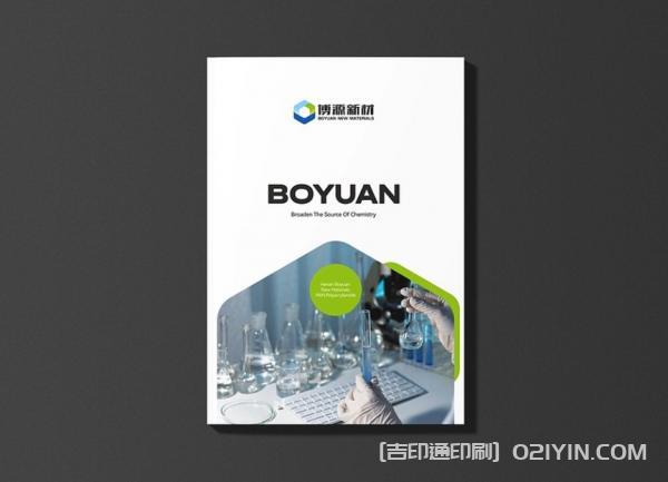 企業展會宣傳物料印刷  第4張