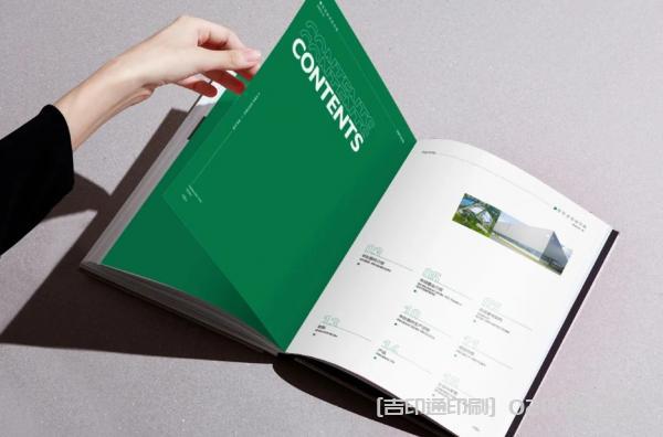 綠色產品手冊印刷  第3張