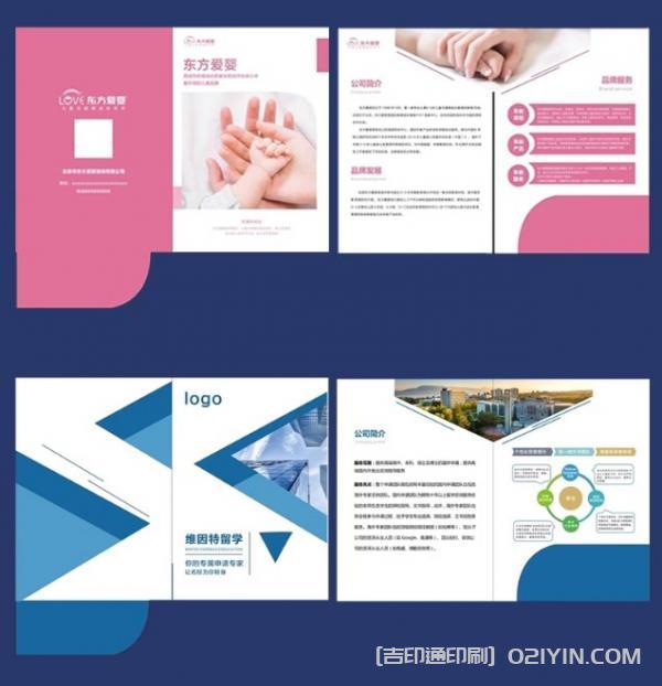 物業管理合同封套單頁設計印刷 第2張 物業管理合同封套單頁設計印刷 第2張