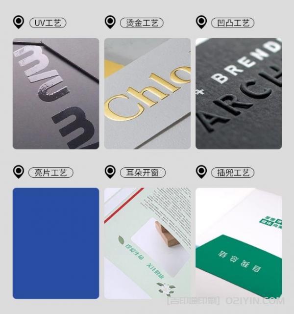 物業管理合同封套單頁設計印刷 第3張 物業管理合同封套單頁設計印刷 第3張