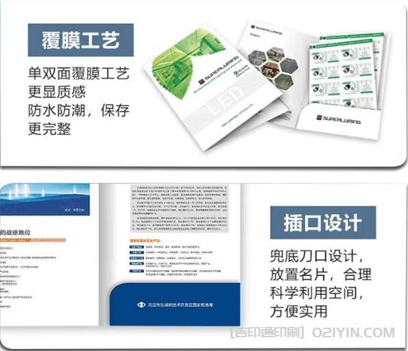 ?企業高檔封套當地定制 第3張 ?企業高檔封套當地定制 第3張