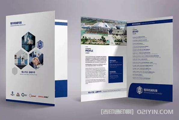 ?企業高檔封套當地定制 第6張 ?企業高檔封套當地定制 第6張